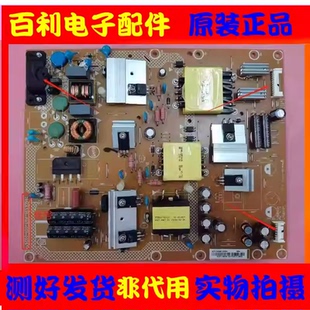 飞利浦40PFF5650/43PFL3240/T3电源板715G6335-P03/P01-001-002S