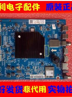 原装长虹55/65D7P 55D7C 65D7P/C 65Q6K主板 JUC7.820.00216969