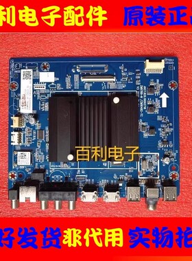 原装长虹75D4PS 65H8GD 65D6P主板JUC7.820.10002718配屏选