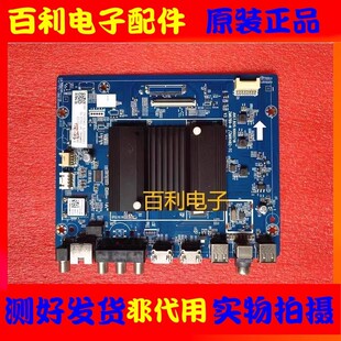 65H8GD 65D6P主板JUC7.820.10002718配屏选 长虹75D4PS 原装