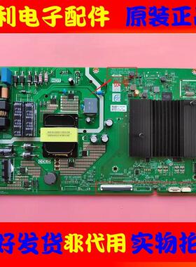 原装创维50B20 50M9S 55V60 55A6M主板5800-A7S770-2P30配屏选