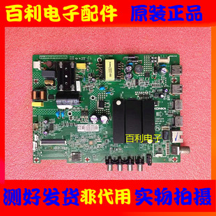 原装康佳LED32S2 D32A主板35023470配屏2075YT 72002075YT