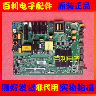 原装康佳LED55K6100 B55UC LED55UC LED55UC3主板35023888配屏选