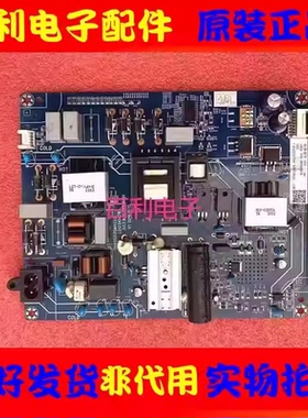 原装长虹55D81 55D3S 55D8P 电源板JUC7.820.00256051