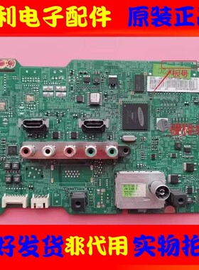 三星UA55/46EH5080R 60EH6000R UA32EH4000RXXZ主板BN41-01777A/B