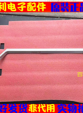 原装拆机 索尼电视机 KDL-48W656D底座 台架 脚架 座架 配送螺丝