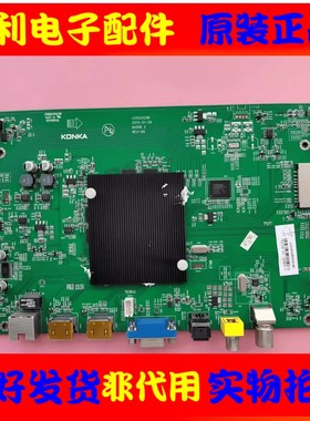 原装康佳LED49X8900S LED65X8900S电视机主板35020296配屏选
