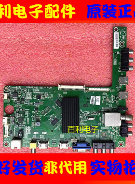 原装海信LED32EC330J3D主板RSAG7.820.5277/ROH配屏HE315HHR-B21
