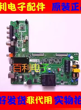 原装海信43A3F 43E2F 43V1F-R主板TPD.MT9255T.PB702屏HD425Y1F91