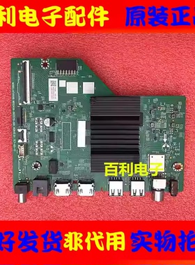 原装创维50J3主板 N012406-002570-001 A7AA46配屏RDL500WY(BD0)