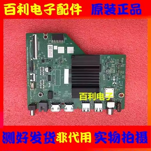 原装创维50J3主板 N012406-002570-001 A7AA46配屏RDL500WY(BD0)