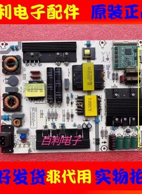 原装海信LED50MU7000U LED55K7100UC 电源板 RSAG7.820.6350 测好