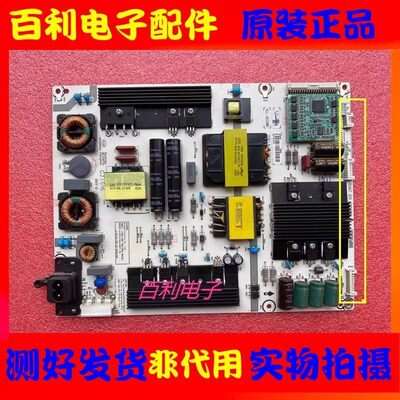 原装海信LED50MU7000U电源板