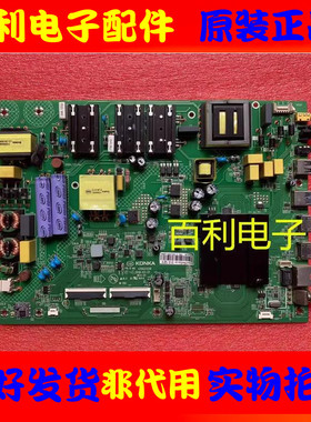 原装康佳LED50K7200 LED49K7200 LED55/58K7200 55X7主板35023061