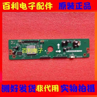 原装统帅LE55LXZ1倍频驱动板PL.MS6M30.2A 11433配屏TS550FJ05
