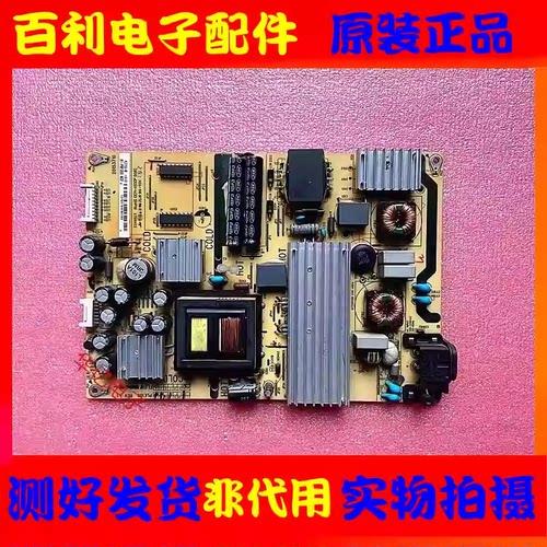 原装TCLD49A620UD50A710电源板