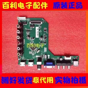 原装TCL Y49G33电视主板MS80A1 T.VST69D.779配屏LVF490CS0T