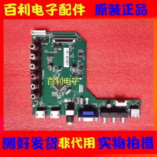 原装TCLY49G33电视主板MS80A1