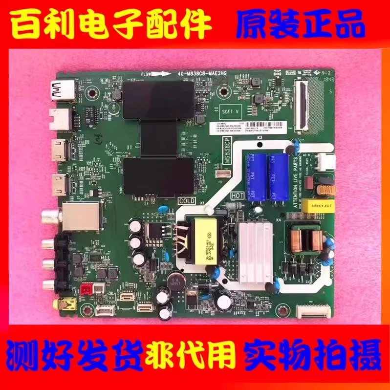 原装TCL43C6L43A860U43P6主板