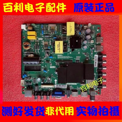 原装康佳KKTVK32/K43主板