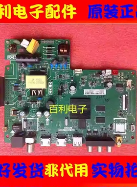 原装TCL 32F6H 32L2F主板TPD.T920L.PB772配屏LVW320NDEL小口