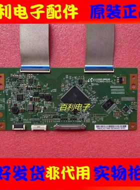 创维39E65SG 39E550D 39E550E LED39K310J3D逻辑板V236H3-CS3-C