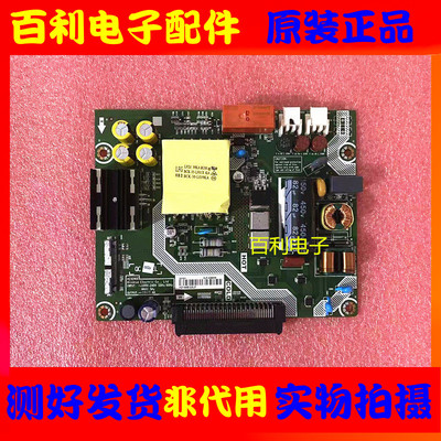 海信LED75W20电源板HLP-4255WE