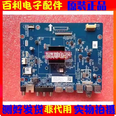 原装长虹65JD70065D6HD5P主板