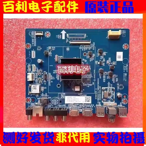 原装长虹65JD70065D6HD5P主板