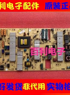 原装创维42E60HR 47L05H电源板5800-P47TTS-0020 168P-P47TTS-00