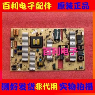 创维42E60HR 168P 47L05H电源板5800 0020 P47TTS 原装
