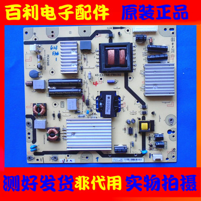 原装东芝46L1300C48L5450电源板