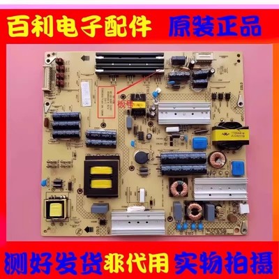 原装康佳LED50X9800U55电源板