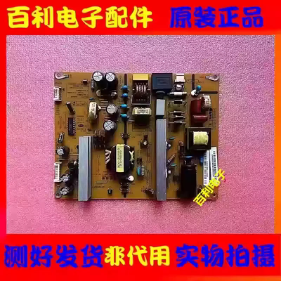 原装长虹LED42B3100iC电源板