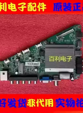 原装飞利浦主板715G7204-M0E-000-004Y屏TPT500J1-HVN07.U
