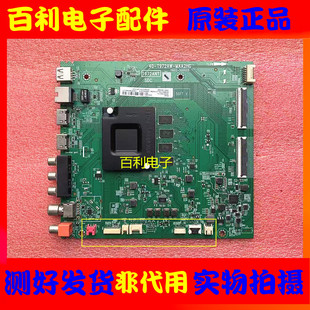 原装TCL 65F9 65V8-PR0 65A363主板40-T972AW-MAA2HG屏LVU650NDEL