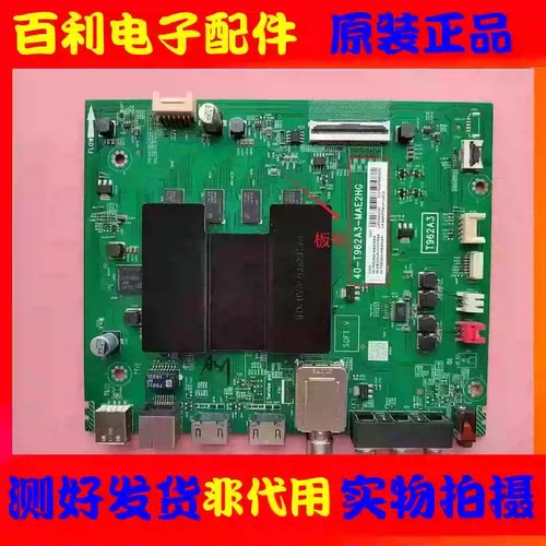 原装TCL55V255D6主板40