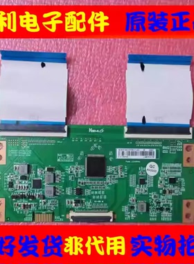 原装创维55M2/G20电视逻辑板N4TP546UHDPU4L-F_A0D 4K LC546PU4L