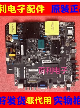 原装拆机组装机主板TP.MS638.PC822 背光3+2针