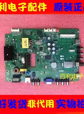 TCL D32E161 L32F1620E主板TP.MS881.PB771 MS180PV屏LVW320CS0T