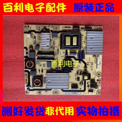 原装TCLD49A561U电源板现货