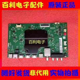 原装TCL 55A950C电视主板40-M838CG-MAD2HG配屏LVU550ND1L