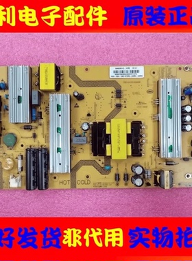 原装海尔LQ55H71 LS55AL88K20 电源板 0090726355A SHG5501C-107E