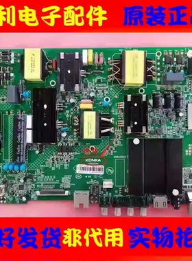 原装康佳LED55R6000U主板35022344配屏1022YT 72001022YT
