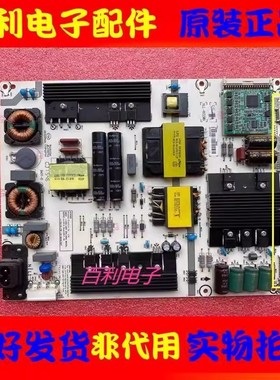 原装海信LED50MU7000U LED55K7100UC 电源板 RSAG7.820.6350