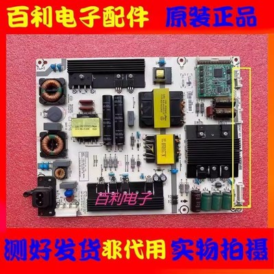 原装海信液晶电视电源板现货