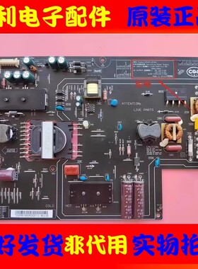 适用于小米L49M2-AA电视电源板PSLF181A01X FSP204-2FS02 2FS01