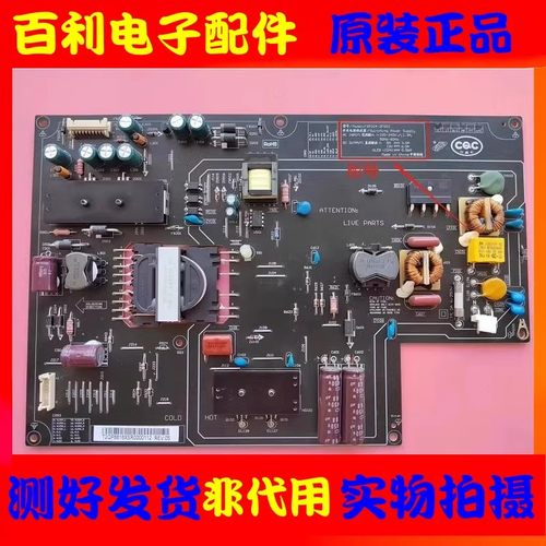 适用于小米L49M2-AA电视电源板