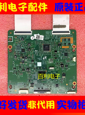 原装拆机三星 UA55EH6000R 逻辑板 BN41-01788A