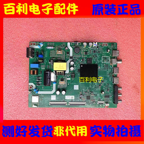 原装创维43GT3主板A3A2032